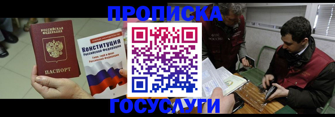 регистрация для дет. сада в Добрянке