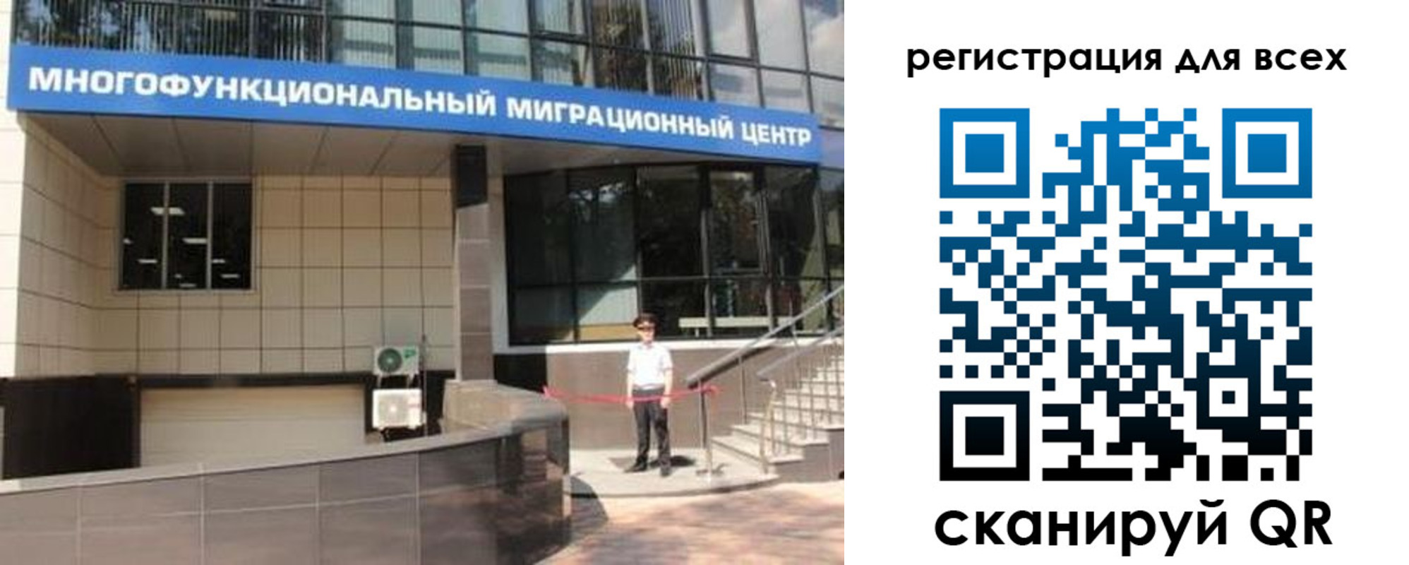 прописка для военкомата в Добрянке