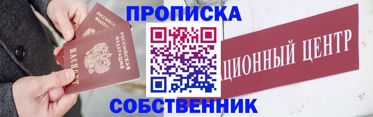 регистрация для дет. сада в Добрянке