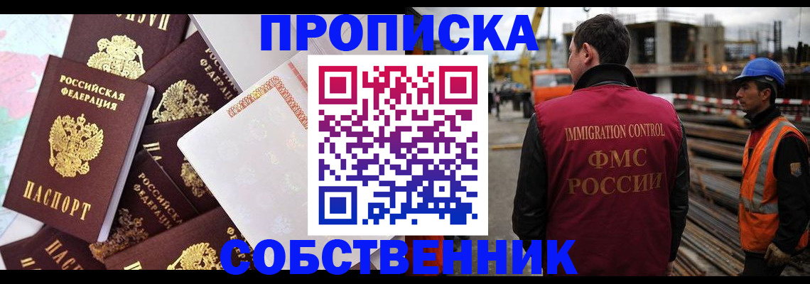 регистрация для дет. сада в Добрянке